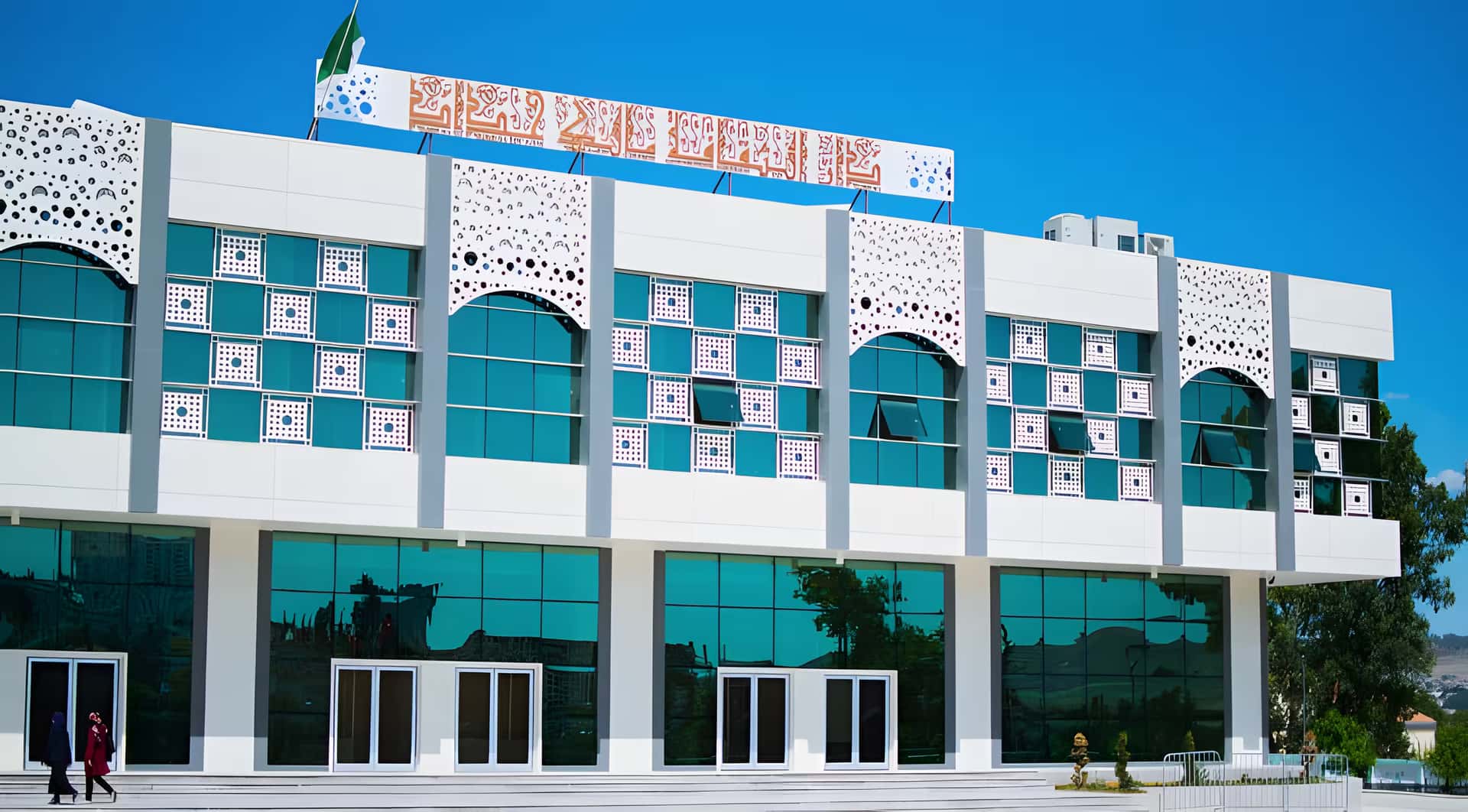 Baccalaureate in Science